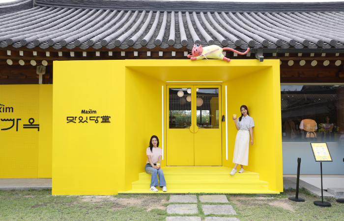 "한옥에서 만나는 따뜻한 환대"...동서식품, 경주서 '맥심가옥' 특별 체험공간 운영