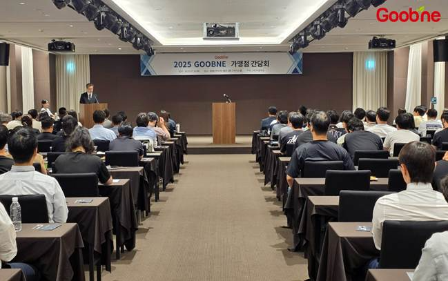 굽네치킨, 가맹점과의 소통 강화…상생 경영 가속화(사진 제공=지앤푸드)