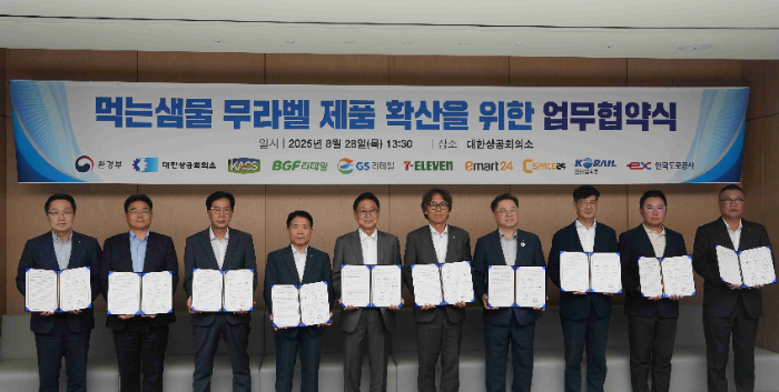 코레일유통, 환경부와 무라벨 먹는샘물 확산 협약 체결..."친환경 소비문화 선도"