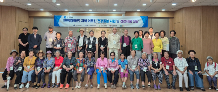 체력·운동·영양까지, 강화군 어르신에 종합 건강 지원