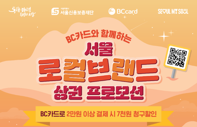 ⓒBC카드