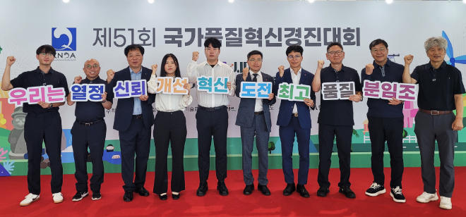 한전KPS-금상-빛가람분임조