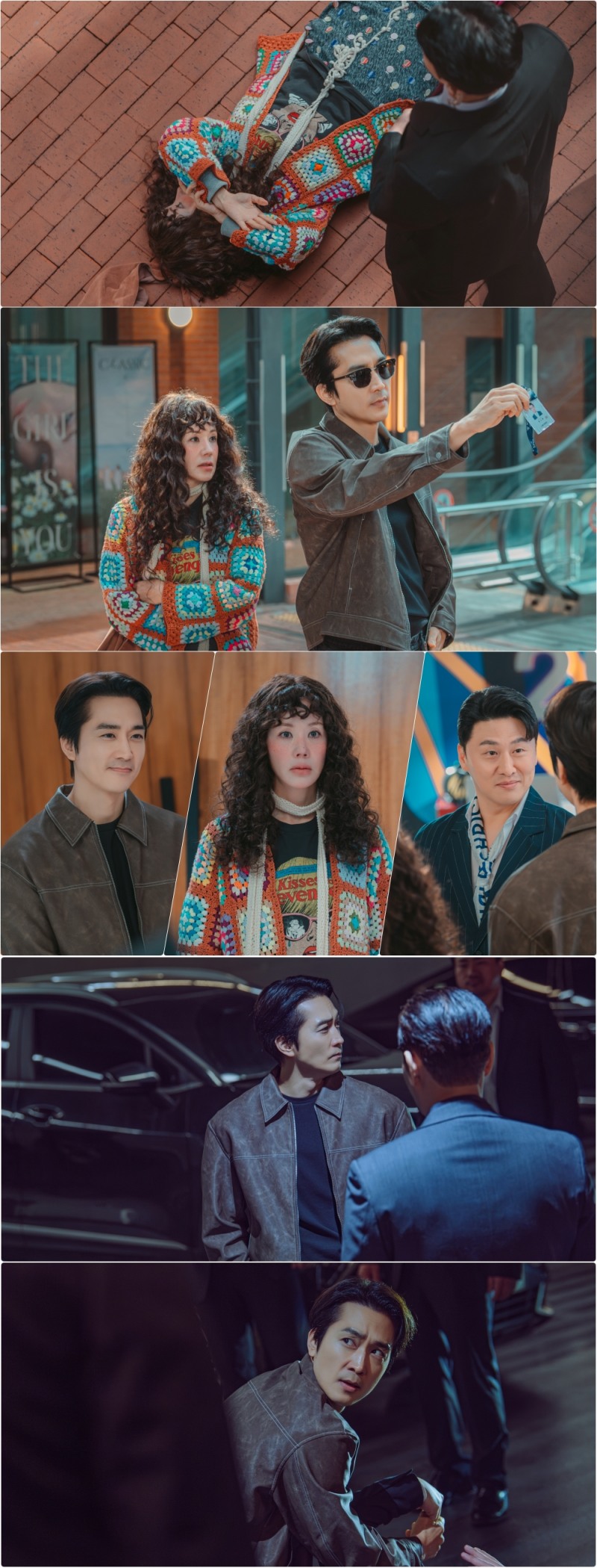 ‘금쪽같은 내 스타’ 엄정화X송승헌X오대환, ‘아슬아슬’ 삼자대면 ‘흥미진진’