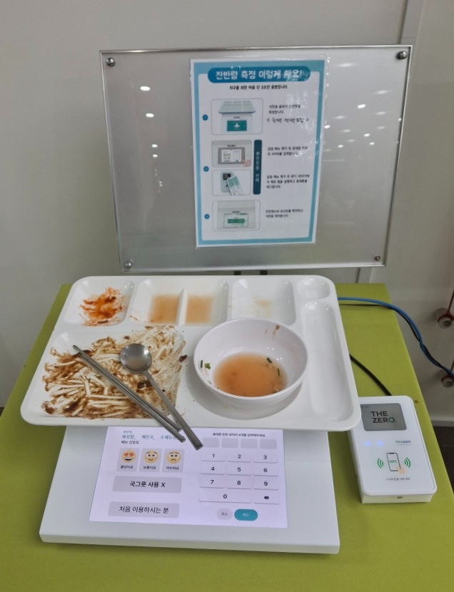 경기도, '잔반제로 실천' 발빠른 운영...탄소중립 성공모델로 앞장서