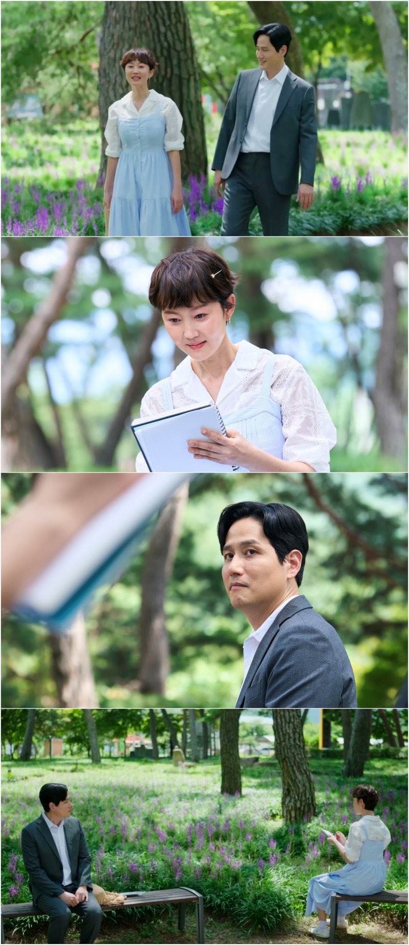 ‘첫, 사랑을 위하여’ 염정아X박해준, 한낮의 데이트 포착…첫사랑에서 현사랑 될 수 있을까