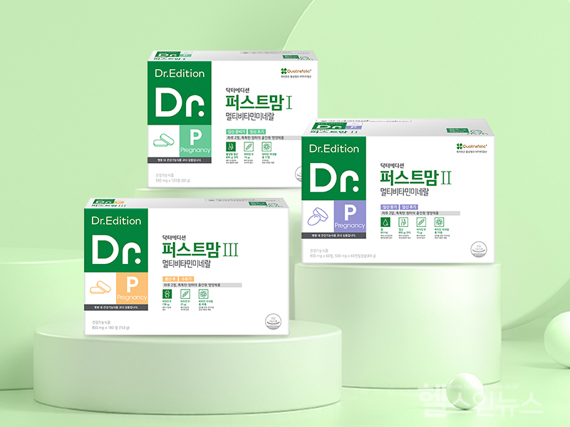 사진=닥터에디션 퍼스트맘 시리즈