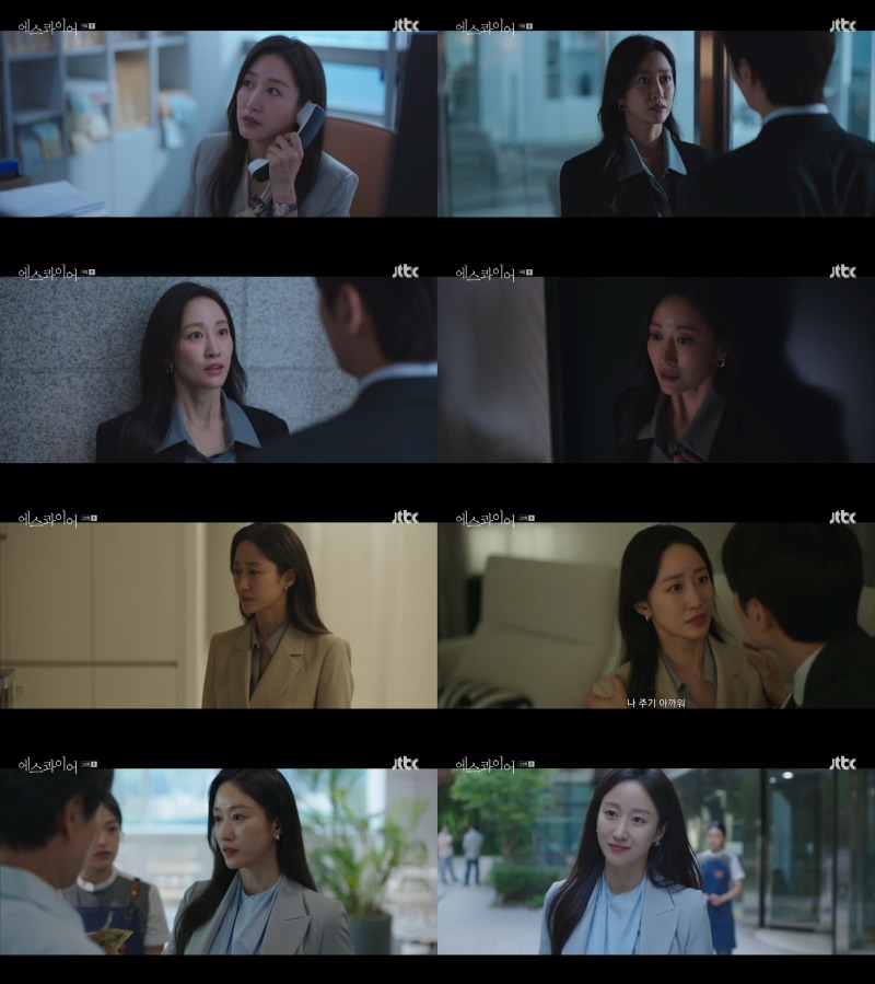 ‘에스콰이어’ 전혜빈, 아슬아슬한 기류 속 로맨스 점화