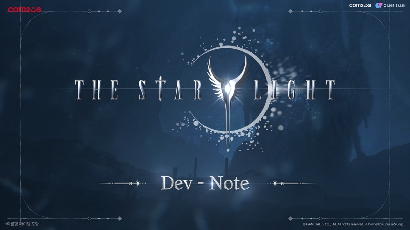 컴투스 신작 MMORPG ‘더 스타라이트’, 개발자 노트 영상 공개