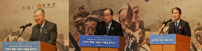 29일(금) 부영태평빌딩 컨벤션홀에서 열린 광복회 ‘정미의병 기념패 수여식’에서 (사진왼쪽부터) 이중근 대한노인회장, 이종찬 광복회 회장, 권오을 국가보훈부 장관이 인사말을 하고 있다.