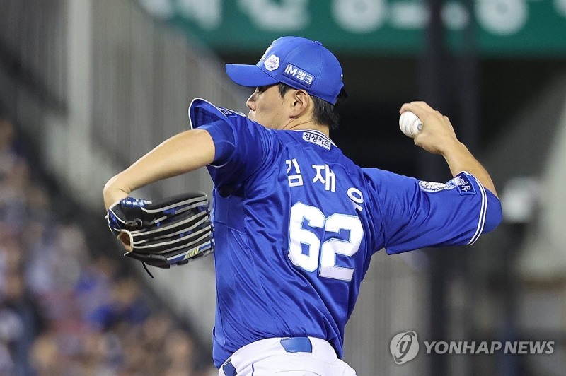 역투하는 김재윤 / 사진=연합뉴스