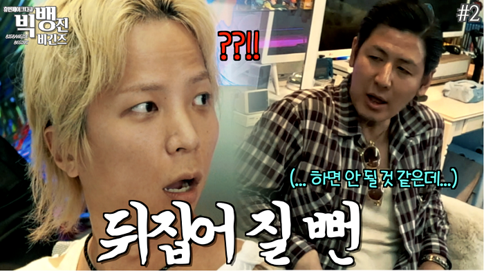 빅뱅진, 뮤지션 노보짱과 협업...페이크 다큐 3부작 제작 돌입