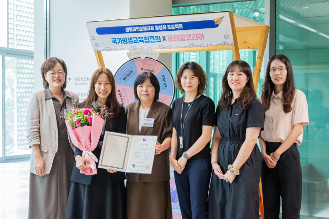 로레알코리아, 생활과학 문해교육 공로로 교육부 표창