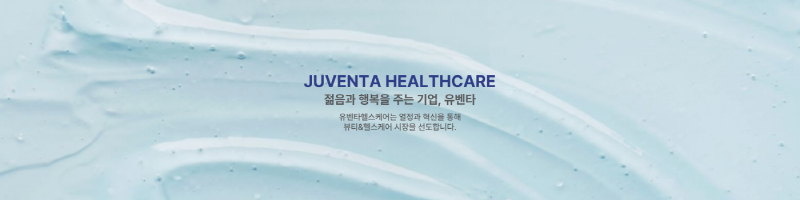 사진=㈜유벤타헬스케어