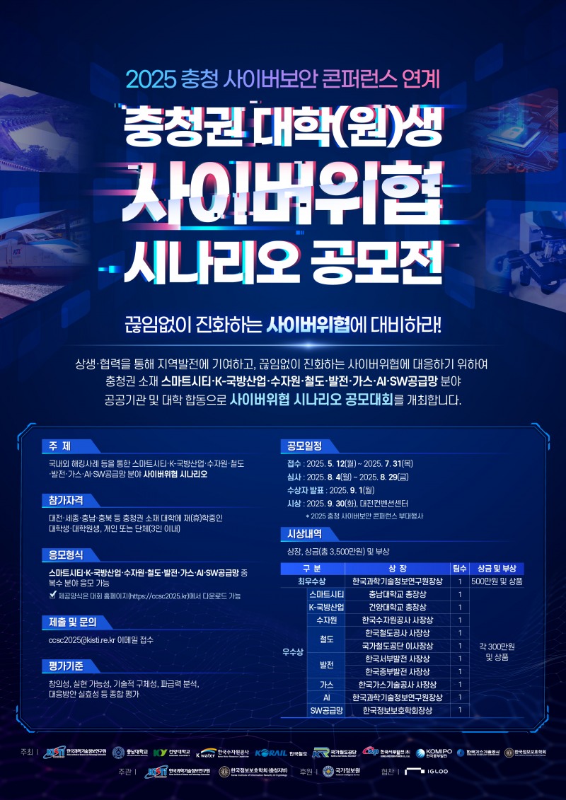 /국가철도공단