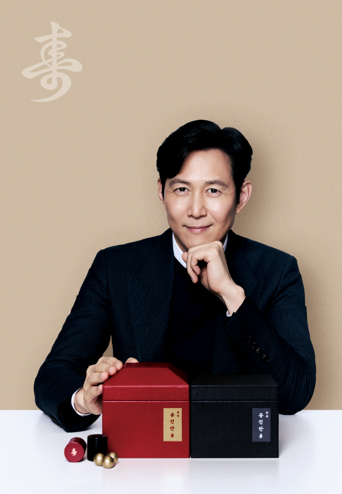 이정재, 한의 브랜드 ‘수壽’ 공식 모델 발탁...글로벌 시장 겨냥
