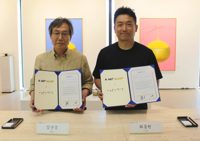 좌측부터 김순겸 화백, 케이아트글로리 최종원 대표. 케이아트글로리 제공