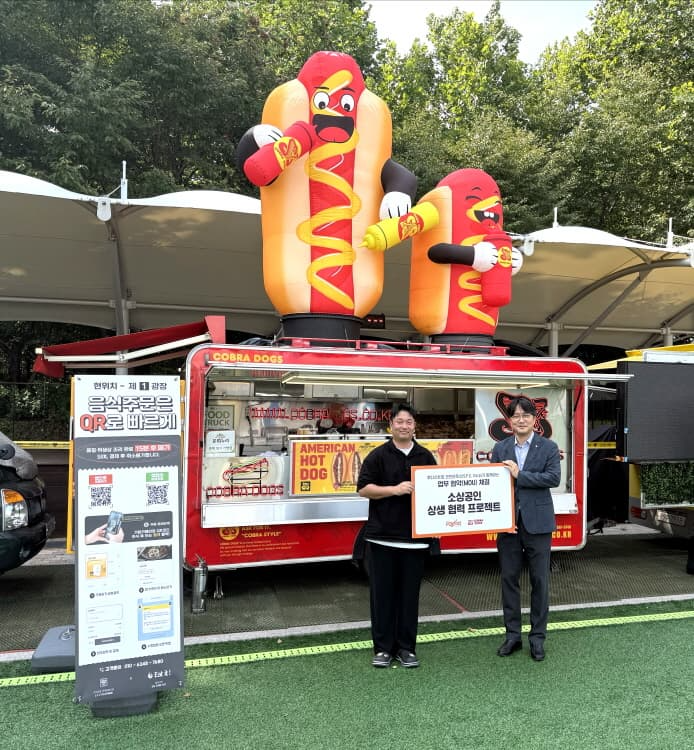 ‘푸드트럭 페스티벌’ 현장에서 진행한 푸디스트X에스에프씨 제휴 기념식
