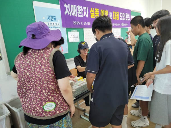 치매환자 실종 예방 및 대응 모의훈련. ⓒ 신안군