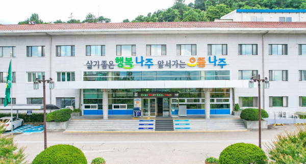 나주시청 전경. ⓒ 나주시