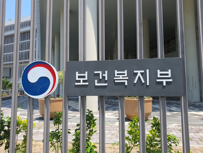 보건복지부, 청양군 보건의료원 방문해 지역의료·통합돌봄 강화 방안 논의 (보건복지부 제공)