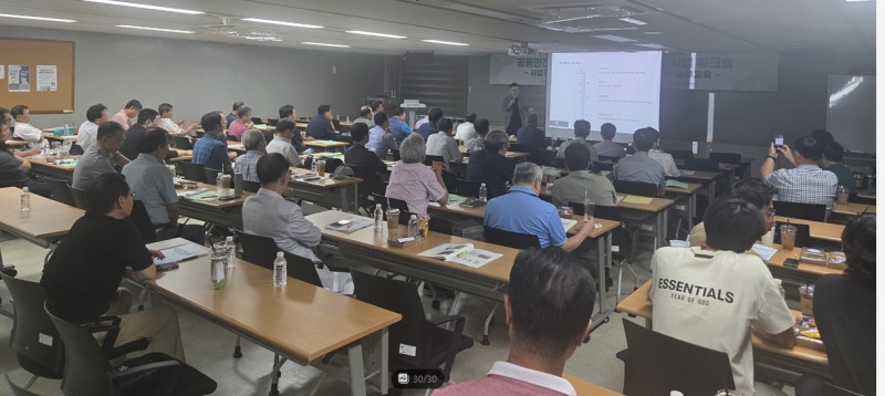 한국보건안전단체총연합회(회장 정혜선)는 지난 8월 28일부터 29일까지 2일간 ‘경기도 2025년 화재피해 예방 등 중대재해 대응체계 구축지원 사업’의 일환으로 경기도 내에서 활동하는 한보총 소속 공동안전관리자들을 대상으로 화재예방교육을 진행했다./한국보건안전단체총연합회