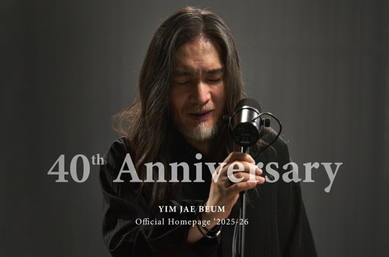 임재범, 17일 데뷔 40주년 기념 정규 8집 선공개 음원 발매→40주년 투어로 명품 무대 예고