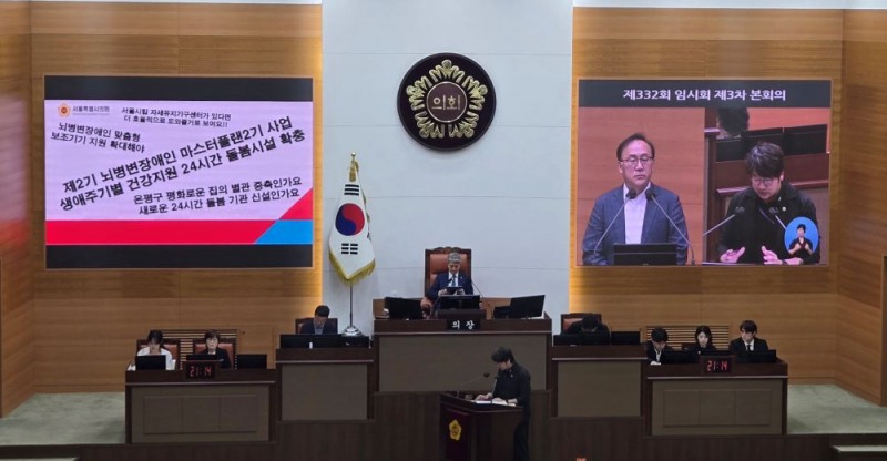 서울시의회 문성호 의원(국민의힘, 서대문2)