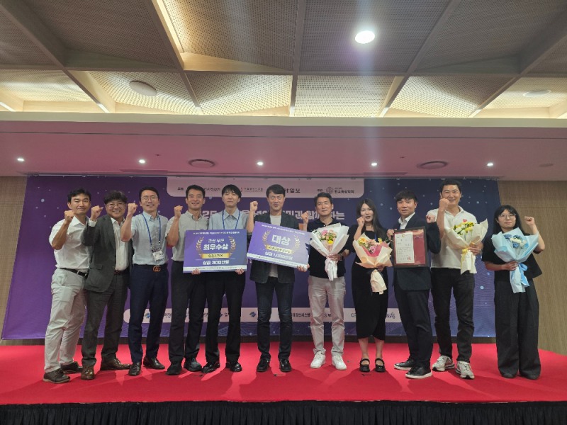 아산시, '2025 데이터 혁신 경진대회' 대상 수상