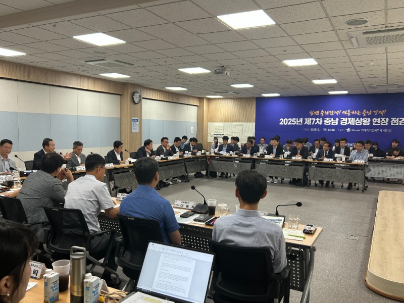 아산시 김범수 부시장, 충남도 '제7차 경제상황 현장 점검회의' 참석