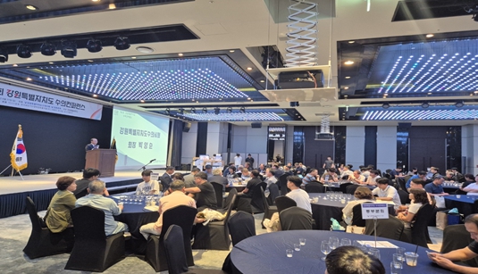 2025년 수의컨퍼런스 및 연수회 사진 (강원도 제공)