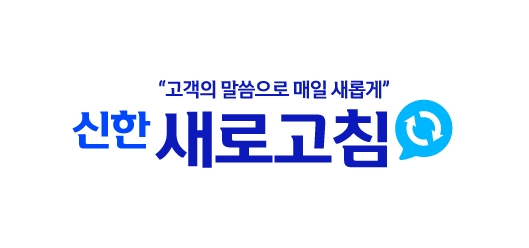 ⓒ 신한카드