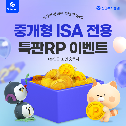 ⓒ 신한투자증권