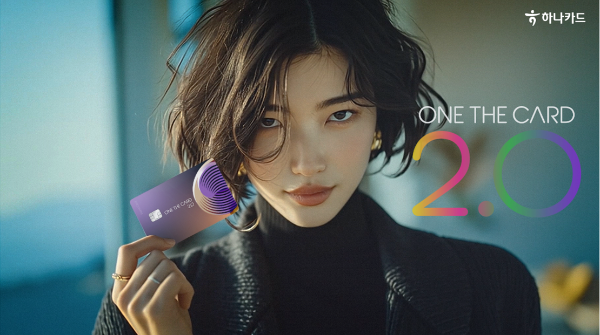 AI가 만든 광고로 카드업계 새 바람 일으킨다