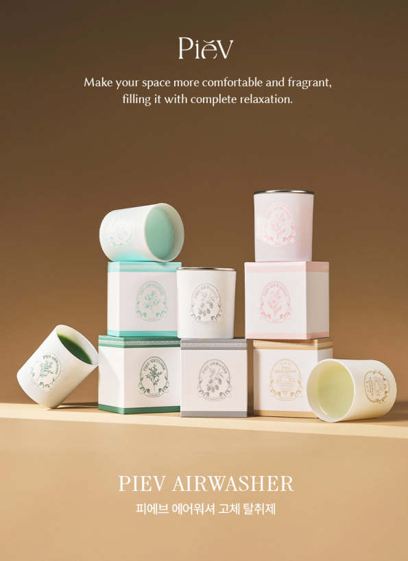 노도르 에어워셔, ‘피에브(Piev)’로 새롭게 선보인다