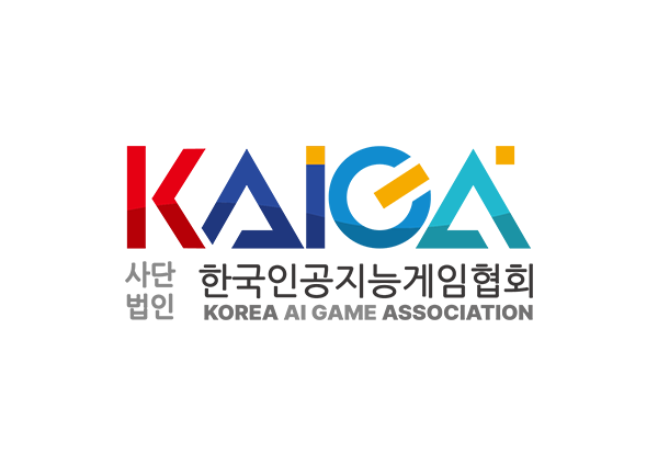 (제공=한국인공지능게임협회).