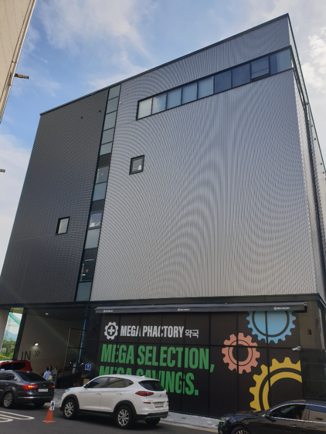 에이스노, 성남 메가팩토리약국 입점…국내 소비자 접점 확대