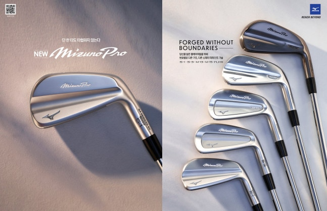 /한국미즈노