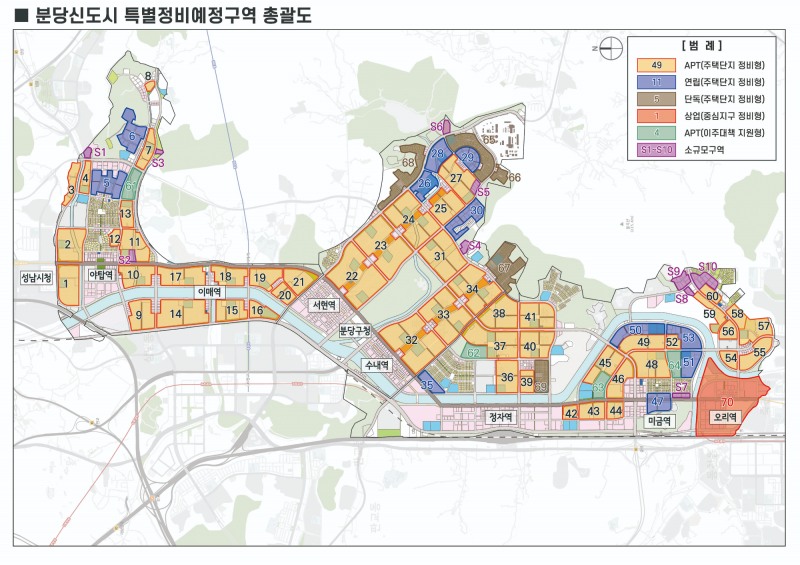 분당신도시 특별정비예정구역 총괄도