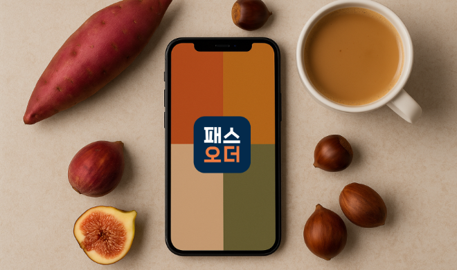 ‘제철코어’ 열풍 속, 달라진 F&B 신메뉴 트렌드