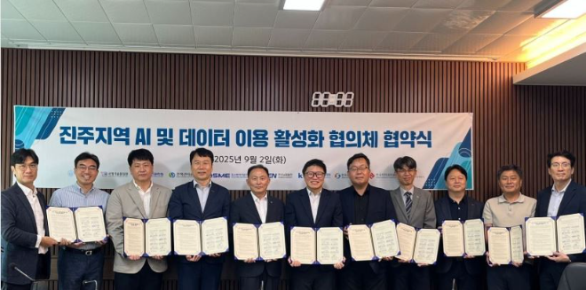 한국저작권위원회, ‘인공지능 및 데이터 이용 활성화 협의체’ 협약 체결