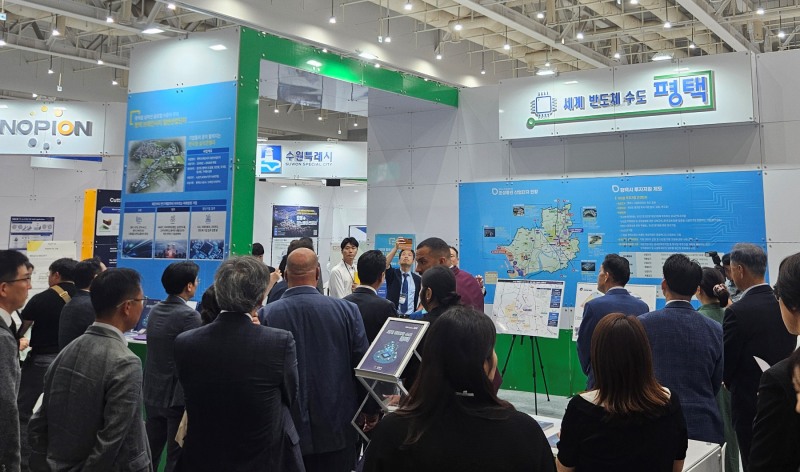 차세대 반도체 패키징 산업전