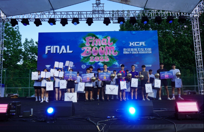 전국 최대 체대입시 축제 ‘Final BOOM 2025’, 2천여 명 참가 속 성황리에 마무리