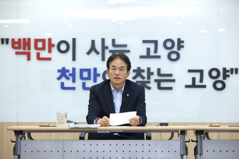 이동환 고양특례시장