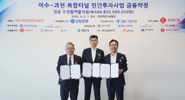 2일 서울시 종로구 소재 법무법인 태평양 본사에서 이수과천 복합터널 민간투자사업 금융약정을 체결하고 신한은행 CIB그룹 이정우 본부장(왼쪽 첫번째), 이수과천복합터널㈜ 김성근 대표(가운데), 롯데건설 김정환 상무가 기념촬영하는 모습