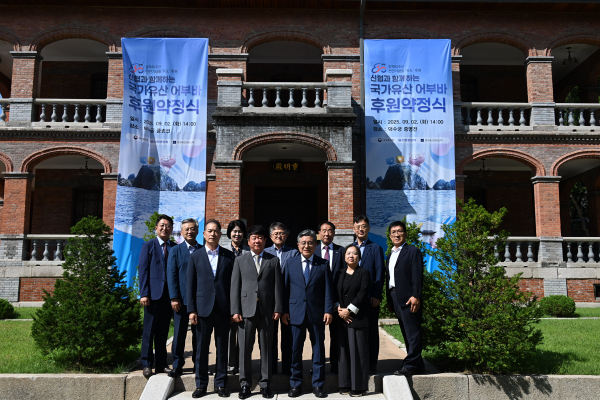 국가유산 어부바 후원 약정식에 참석한 김윤식 신협중앙회장(가운데 좌측), 허민 국가유산청장(가운데 우측)