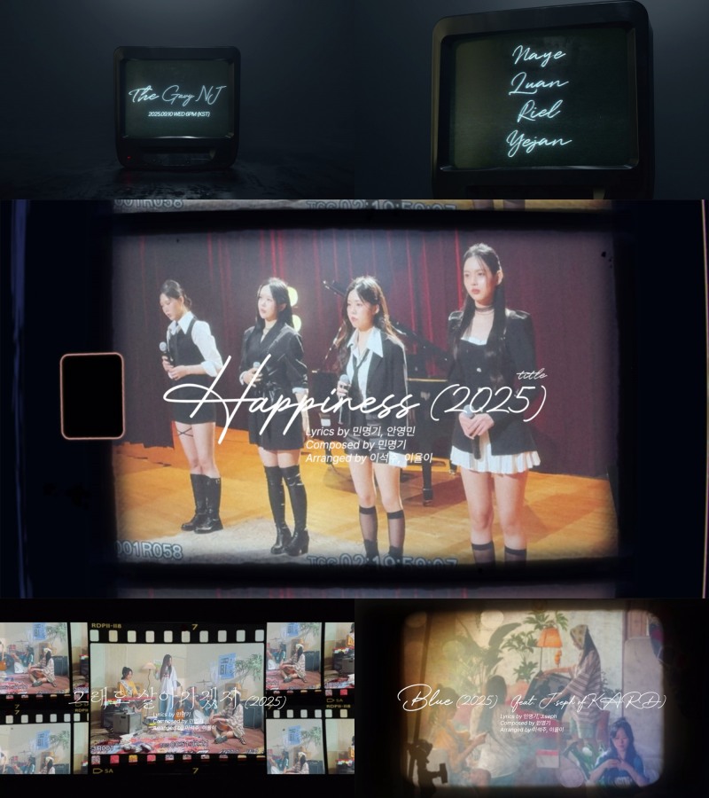 가비엔제이 5기, 데뷔 앨범 ‘The Gavy NJ’ 앨범 스포일러 공개…대표곡 3곡 리메이크