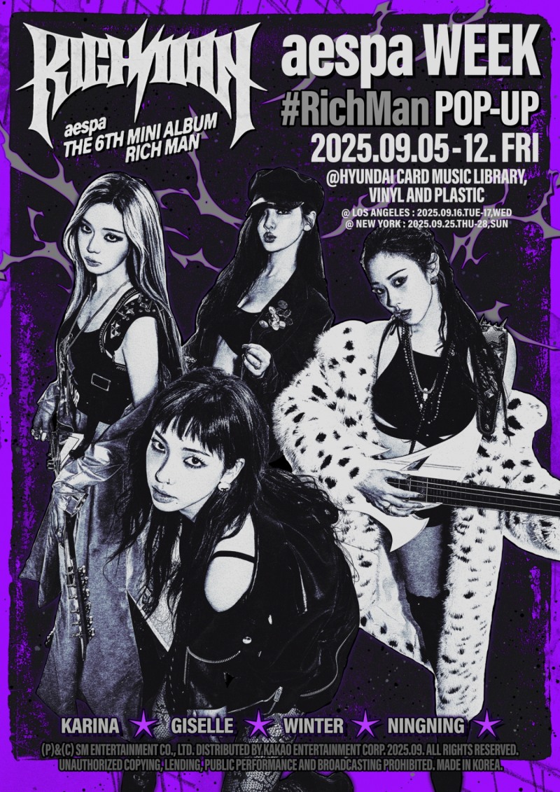 에스파, 5일 ‘Rich Man’ 프로모션 팝업 오픈…앨범 콘셉트 녹인 전시 공간+다양한 체험형 콘텐츠 운영