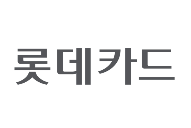 롯데카드, 사이버 침해 사고 대응 강화…고객 보호 조치 시행 (롯데카드 제공)