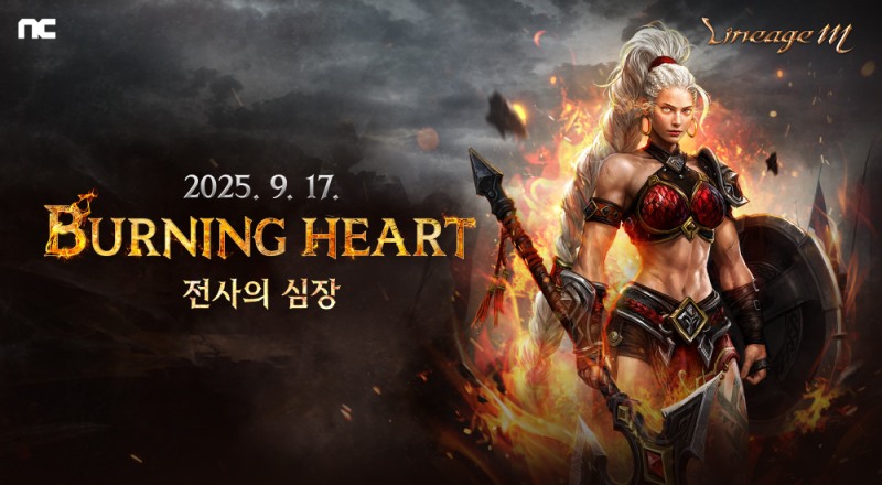(제공=엔씨소프트).