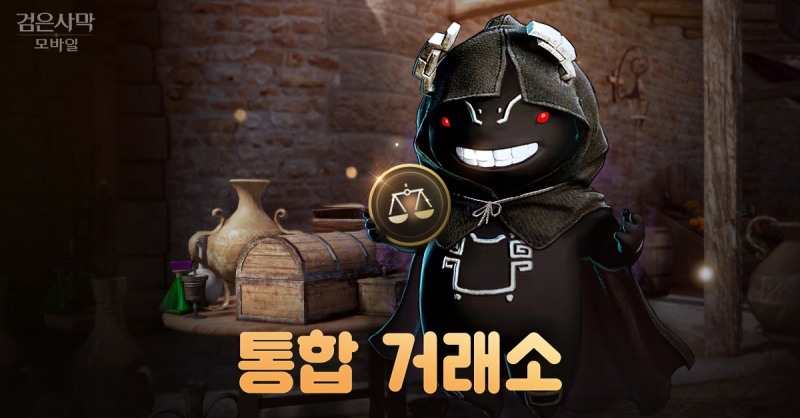 (제공=펄어비스).